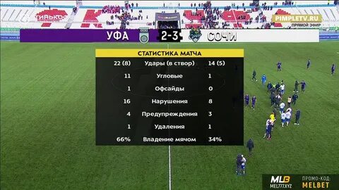 Рпл играть