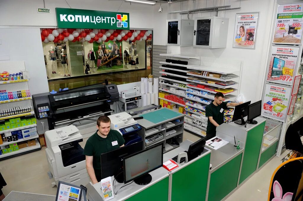Типографии новгород. Копицентр офисмаг тула. копи центр нижний новгород. копировальный центр. оборудование для копицентра.