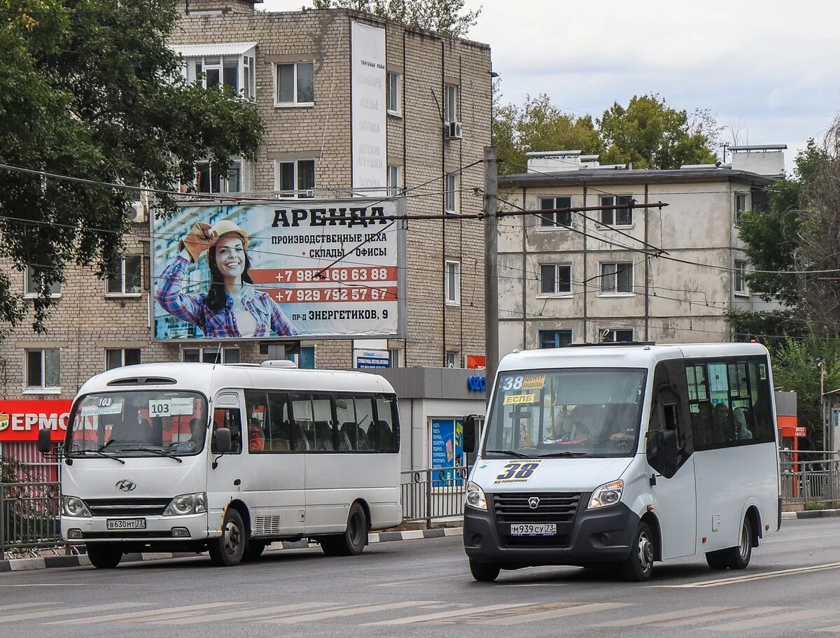 Автобус в новоульяновск из ульяновска. 56 маршрут ульяновск. Расписание автобусов новоульяновск речной порт 103. Hyundai county lwb (группа тагаз). Автобус лиаз 677 ульяновск.