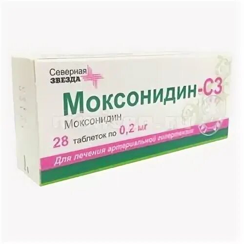 Моксонидин сз 0 2. Моксонидин-сз 0.2 мг. моксонидин-сз таб.п/о 0,2мг №28. моксонидин северная звезда 0.2. моксонидин 02 мг.