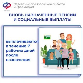 Сайт правительства выплаты