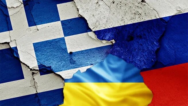 Russian greek. Российский греческий флаг вместе. Российский и греческий флаг. Флаг греции. Russian greek.