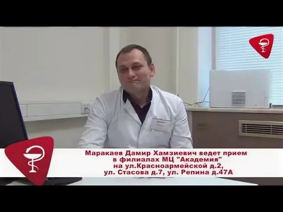 Бебеля 7 ульяновск академия. Сайт академии на стасова ульяновск. Академия медицинский центр. Сайт академии на стасова ульяновск. Сайт академии на стасова ульяновск.