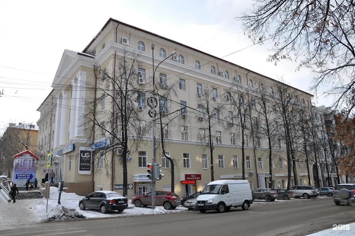 Первомайская 104 екатеринбург медицинский. Первомайская ул., 104. первомайская 104 екатеринбург. ул.первомайская 1041 екатеринбург. г. екатеринбург, ул. первомайская, 104.