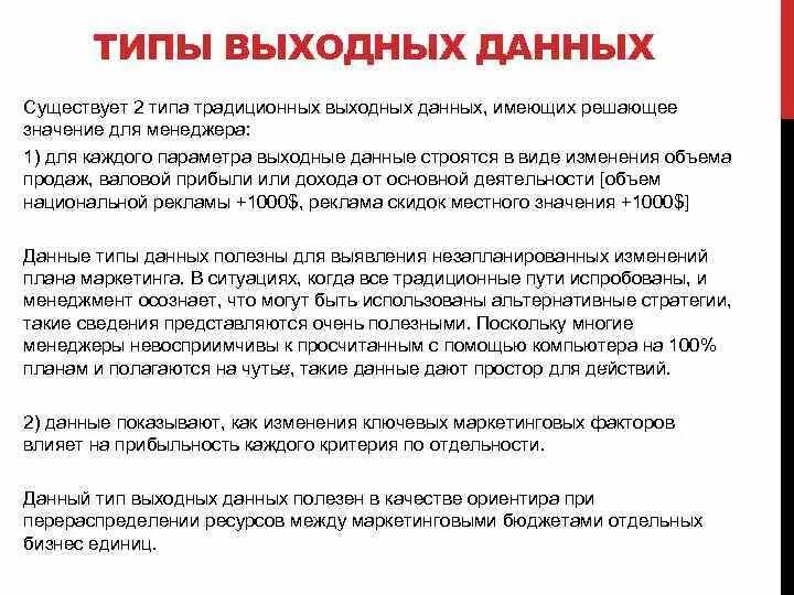 Датчики положения и перемещения. Выходные устройства это. Выходные устройства это. Срез сопла. Выходные устройства это.