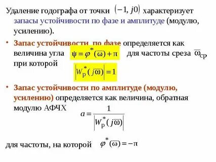 Запас характеризуется