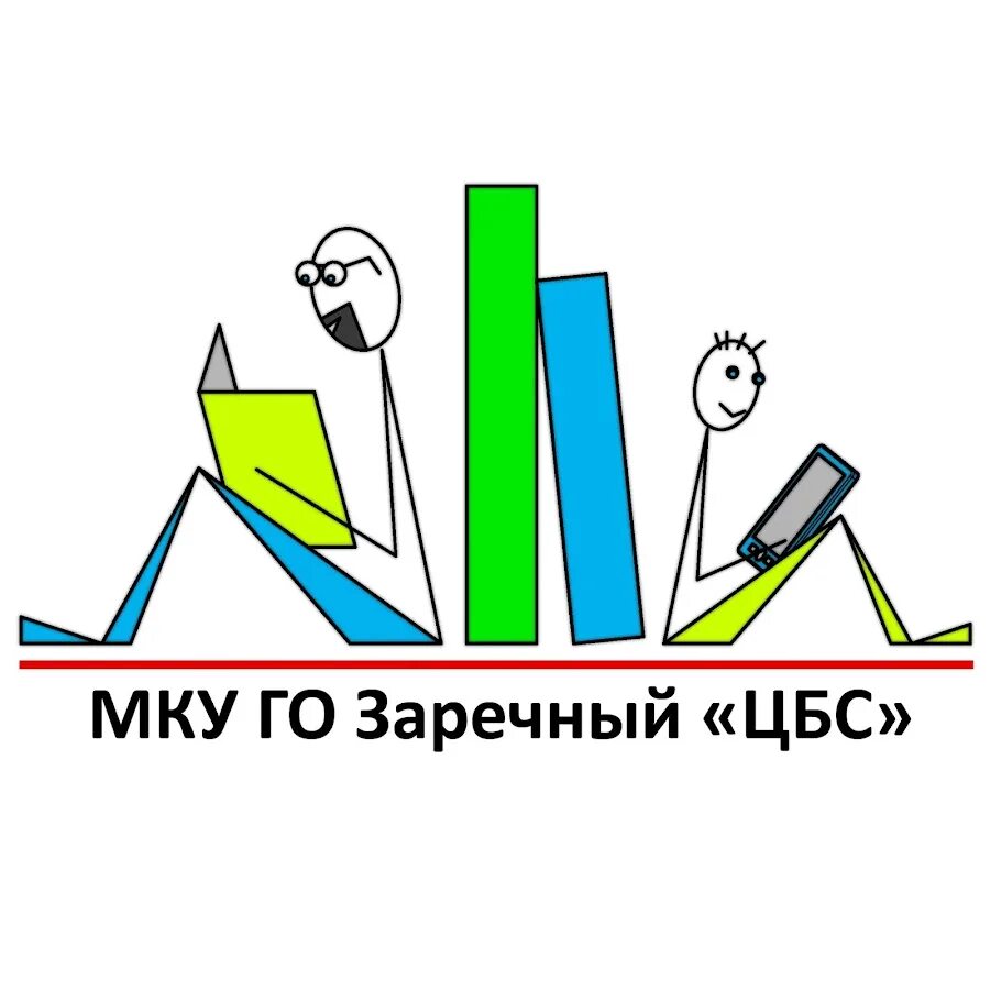Пешеходная аллея фремонт. Мку заречный. Зиря экопарк. Мку заречный. Мку заречный.