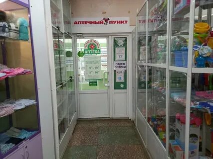 27 аптека киров