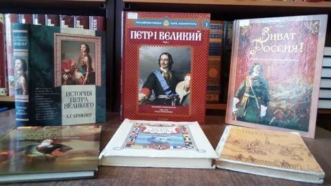 Великим славным делам