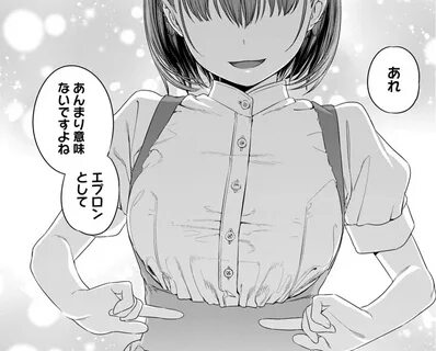 "月 曜 日 の た わ わ"1 巻(ア イ ち ゃ ん 編) 男 は"た わ ...