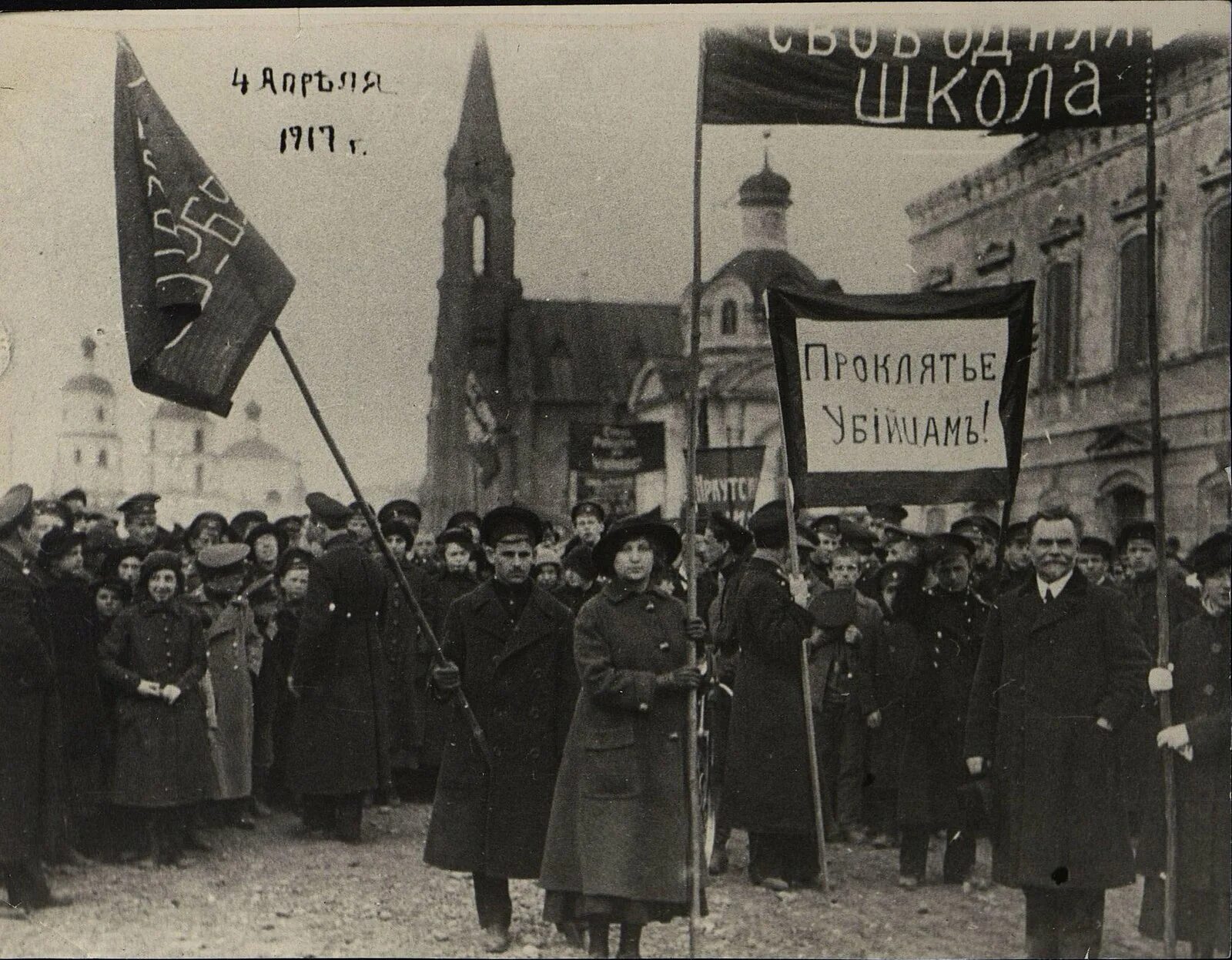 Манифестация инвалидов в петрограде
