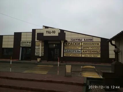 Автобус 29 наро фоминск