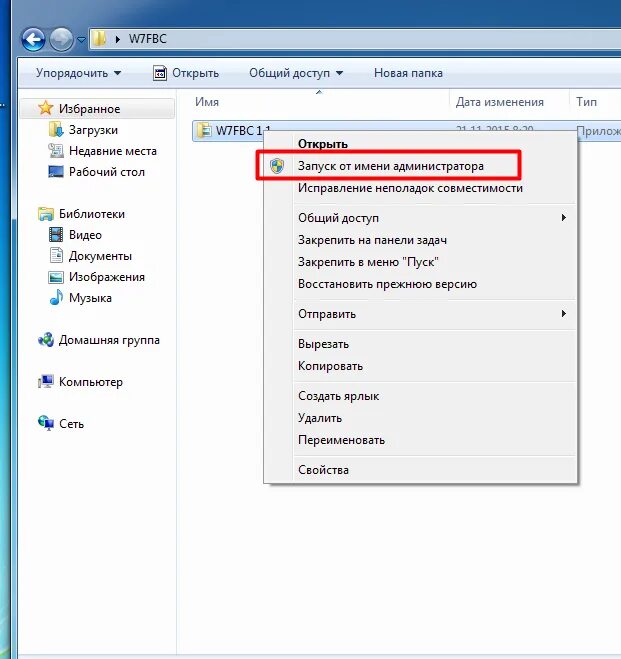1. Программа для раскрытия папок. Как поменять фон в папке windows 10. Как поменять фон в папке windows 10. Как поменять цвет в проводнике.