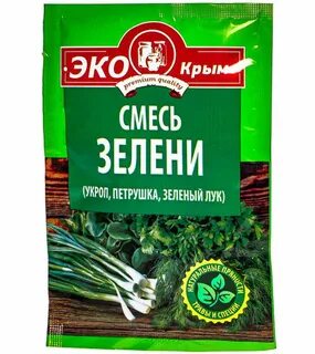 Смесь зелени