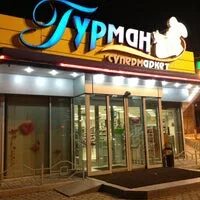 Гурман 9. Гурман 9