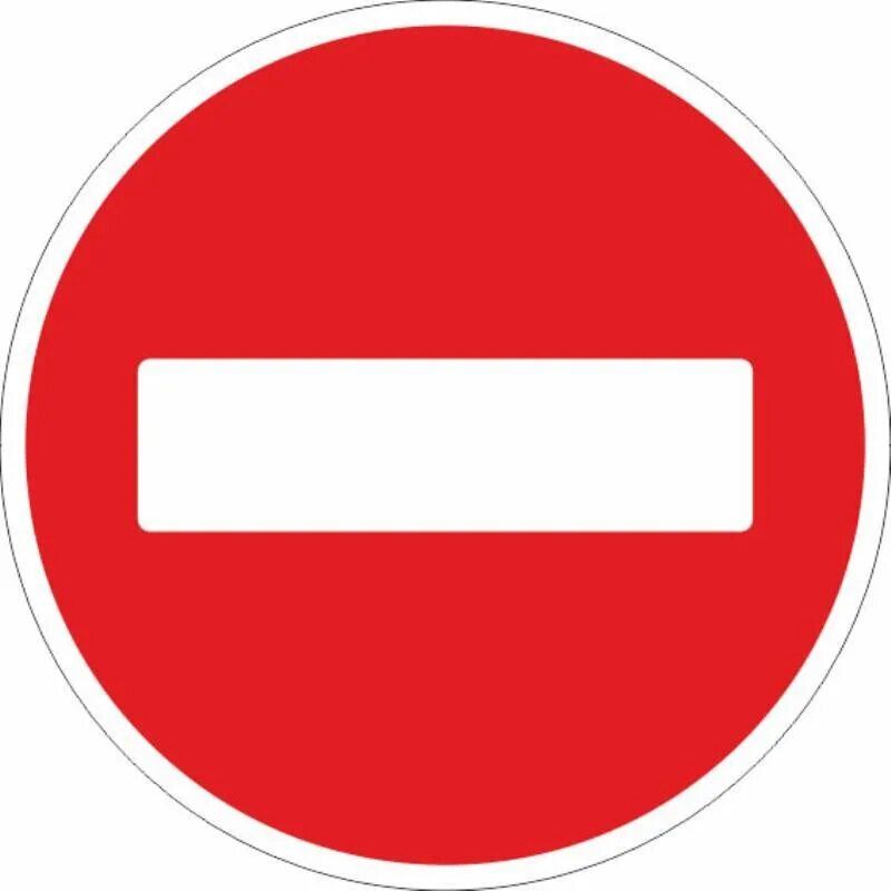 01. Цифра один. Ncs s 0500-n. 01. Дроби картинки.