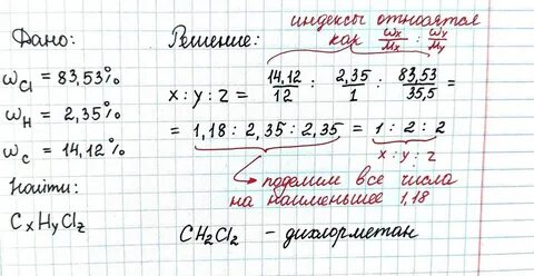 Углеводород содержащий 14 29
