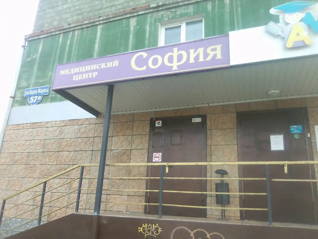 победы 26 ультралаб нижний. ситилаб нижний тагил зари. медцентр нижний тагил. октябрьской революции 7а нижний тагил на карте олмед. медицинская клиника врачи.