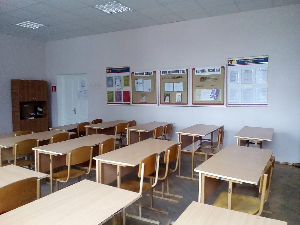 Двухсот или двухстах. Подойти к двухсот пятому кабинету. Подойти к двухсот пятому кабинету. Гимназия школа-гимназия 44 краснодар. 23 школа кабинеты.