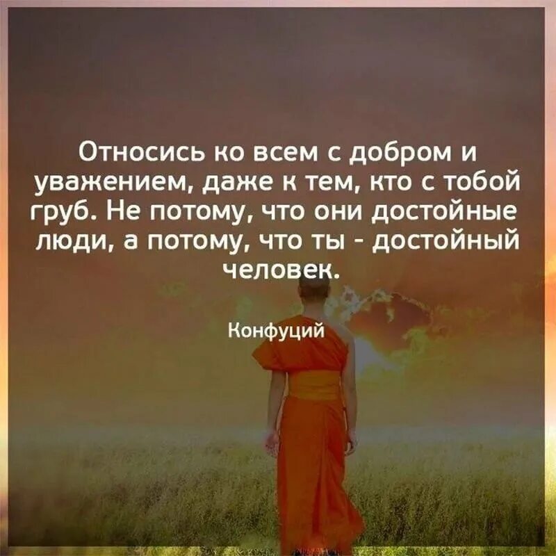 Статусы цитаты жизненно. Статусы про жизнь. высказывания с глубоким смыслом. цитаты со смыслом. статусы про жизнь мудрые.