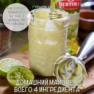 4 ингредиента