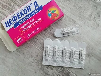 Детские обезболивающие свечи