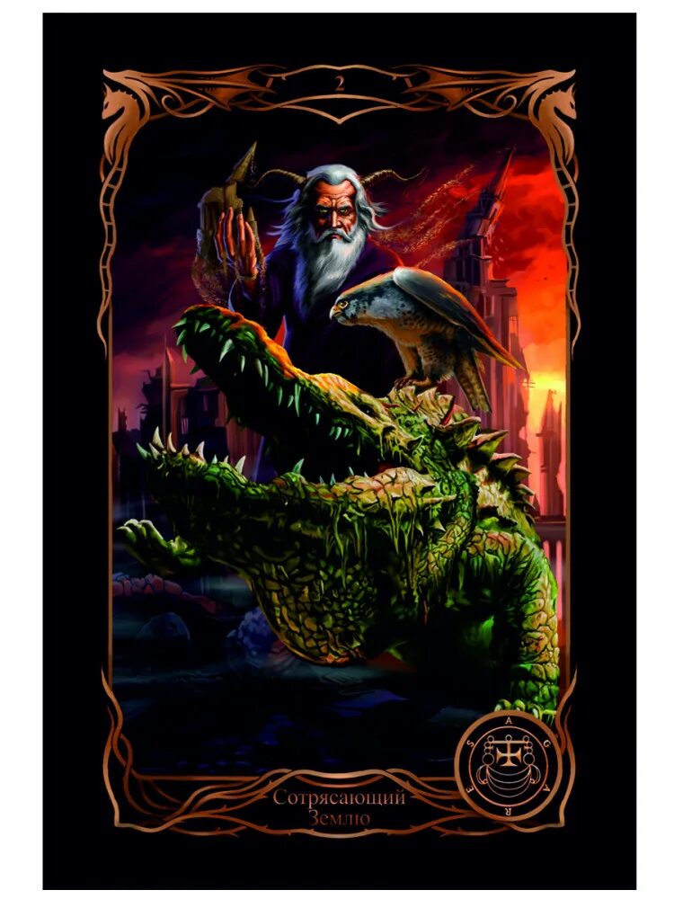 Оракул властителей галерея. Велигор издательство галерея колоды оракул женской мудрости 78 карт. Ритуальный оракул, л. Ритуальный оракул галерея карт. Таро ритуальный оракул.