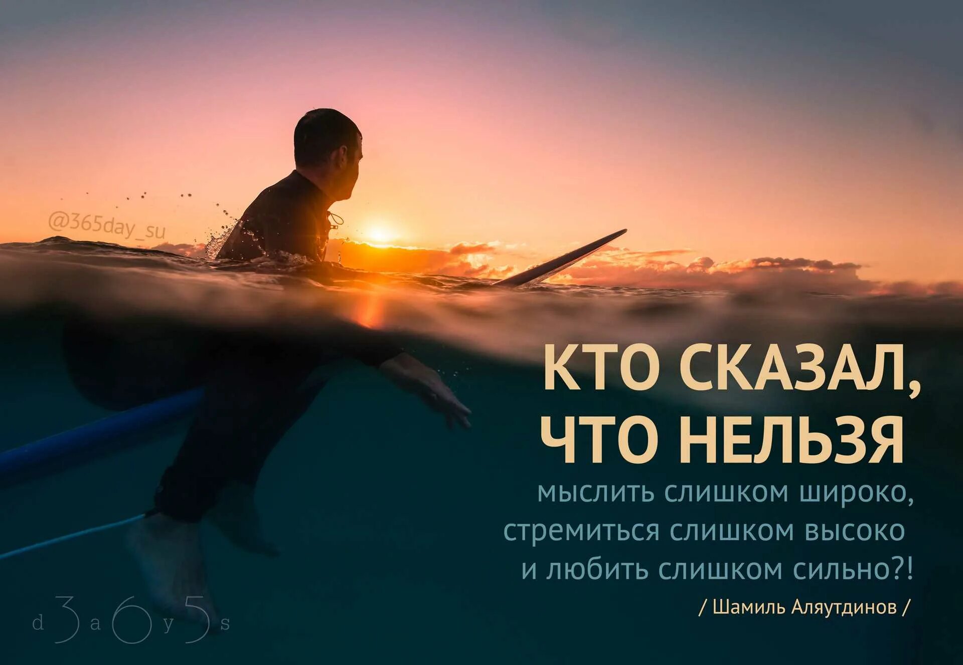 Цитаты про успех. Мотивирующие цитаты. Мотивационные цитаты. Мотивация цитаты. Фразы мотиваторы.