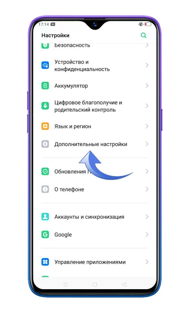 Как выключить realme c33. Сброс до заводских настроек realme. realme как сбросить до заводских настроек. настройка смартфона. как сбросить телефон realme до заводских настроек через кнопки.