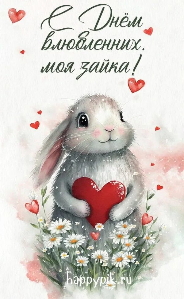 Зайчик с сердечком. Зверюшки с сердечками. Валентинка с зайчиком. Зайчик с сердцем. Валентинка зайка.