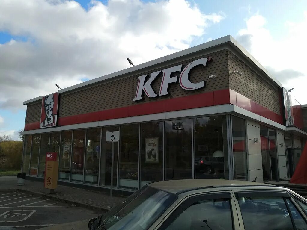 Ростикс псков. KFC Псков Октябрьский.