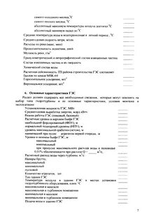 Тест по теме формы культуры