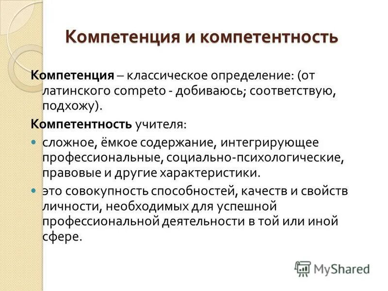 Емкое содержание. Емкое содержание