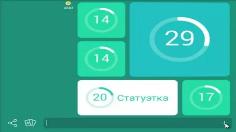 Нга 94