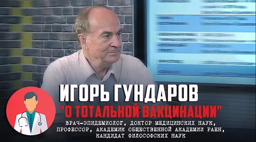 Тотальная d