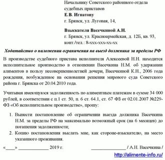 Алименты заявление привлечение к уголовной ответственности