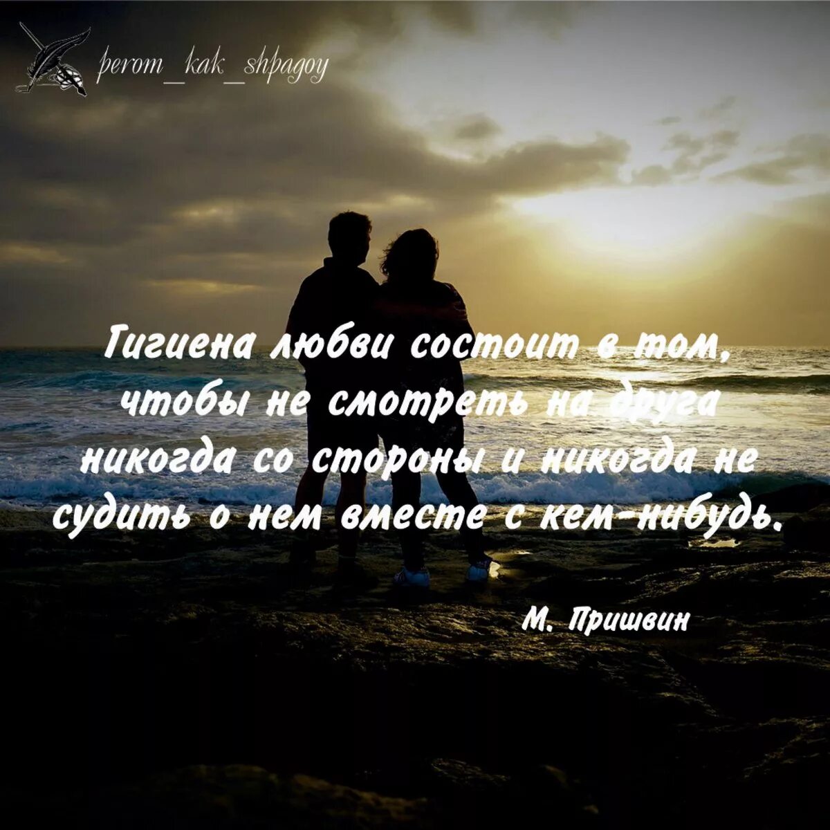 Два слова любимому. Слова любви. Красивые слова о любви. Слово любо. Красиво слова про любовь.