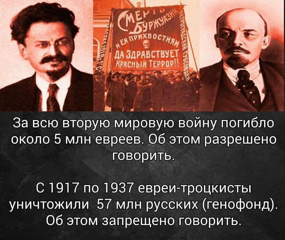 Сколько уничтожили евреев