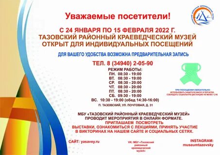 Как записать одноклассницу