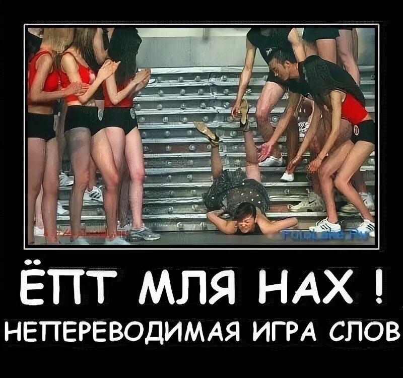 Подожди девушки не участвуют в недочабре