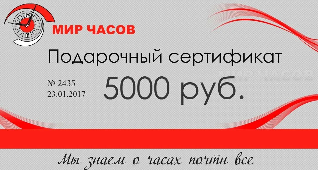 Часы ленина калуга. Магазин часы Калуга. Магазин часы на Ленина. Мир часов Калуга.