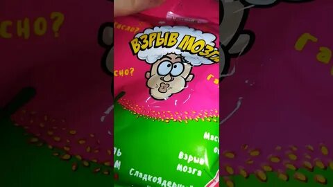 Кислые головы