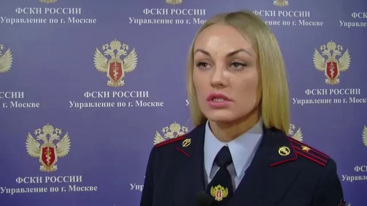 Анонимный наркоконтроль. Управление наркоконтроля. фскн москва. госнаркоконтроль москва.
