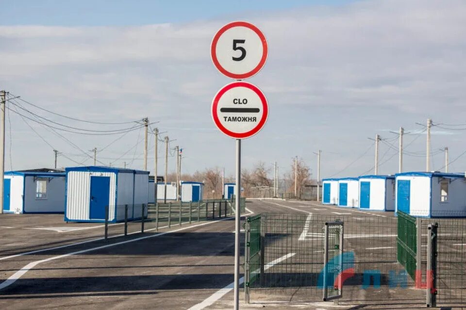 Пункт пропуска гуково. Пункт пропуска мапп новошахтинск. Кпп изварино. Пункты пропуска куйбышево (мариновка), матвеев курган. Международный автомобильный пункт пропуска изварино.