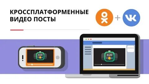 Как включить кроссплатформу