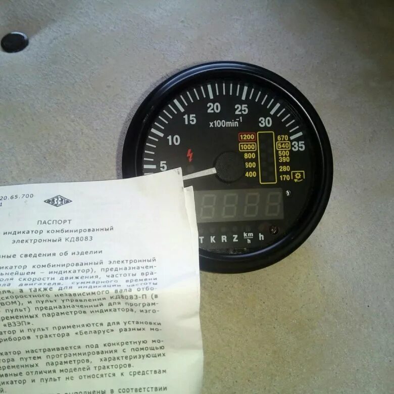 Тахометр мтз. Индикатор комбинированный кд8083. индикатор кд8083 тахоспидометр. тахоспидометр кд8083 взэп. тахометр мтз 1221.