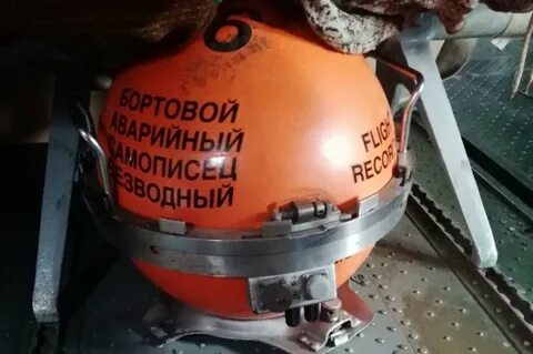 Черный ящик самолета пригожина