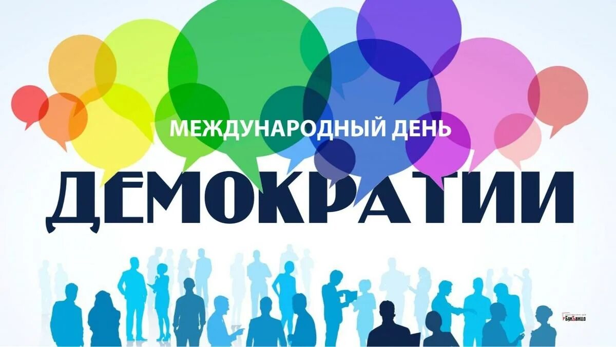 15 сентября. 15 сентября