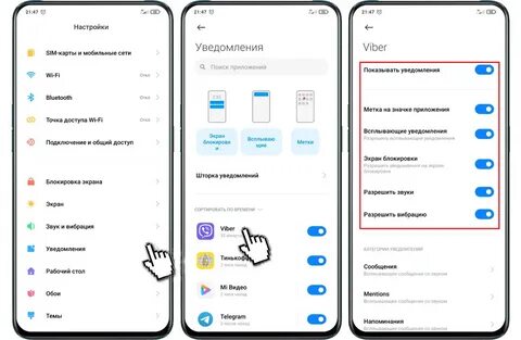 Honor 20 уведомления