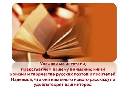 Вниманию читателей представлены
